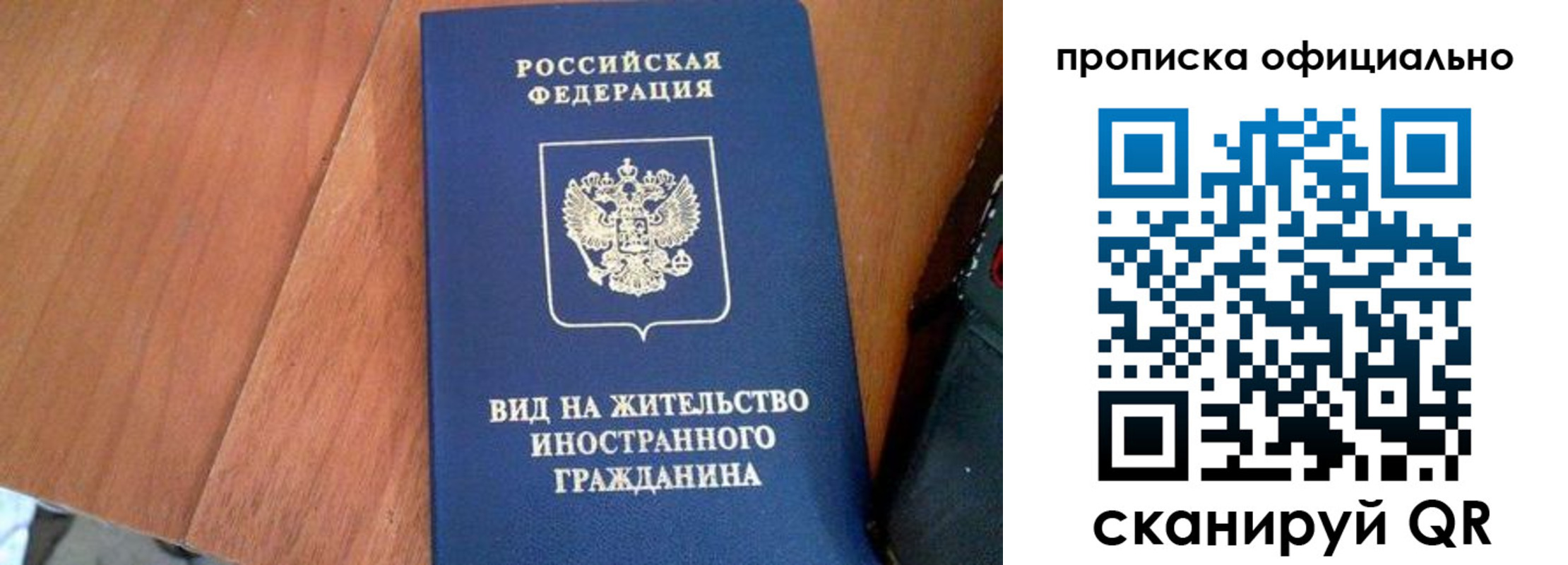 регистрация для школы в Смоленской области
