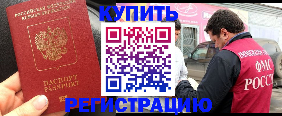 форма 3 в Смоленской области
